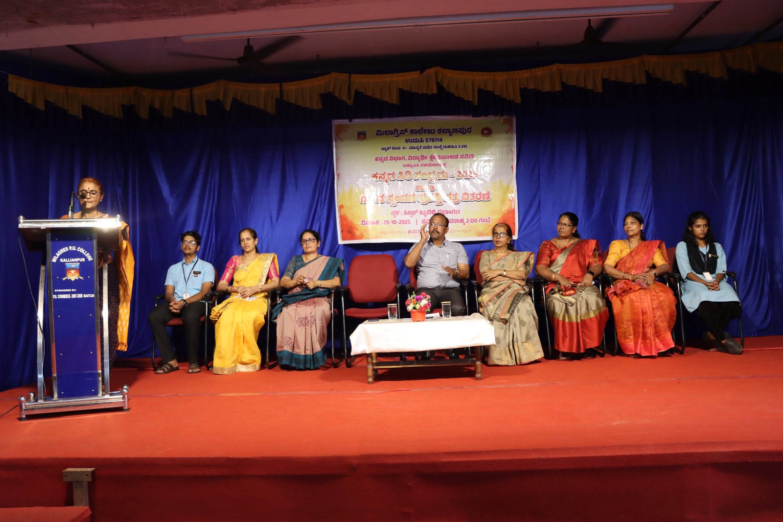 Milagres College: Kannada Siri Sambhrama 2025 Milagres College: Kannada Siri Sambhrama 2025